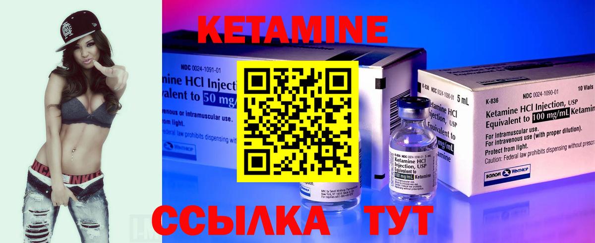 Канабис  Вход с VPN  КОКАИН  Железногорск  Мефедрон   Гашиш 