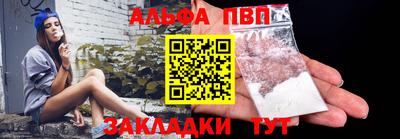 альфа пвп VHQ Кулебаки