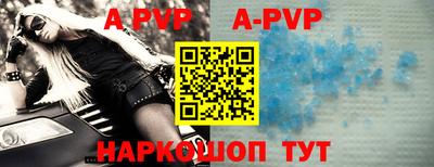 альфа пвп VHQ Кулебаки