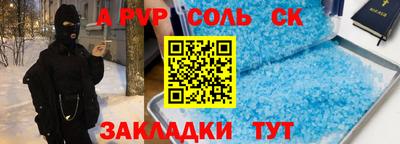 альфа пвп VHQ Кулебаки