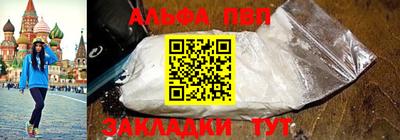 a pvp Кумертау