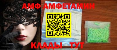 альфа пвп VHQ Кулебаки