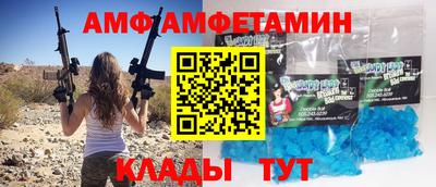 альфа пвп VHQ Кулебаки