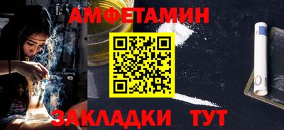 альфа пвп VHQ Кулебаки
