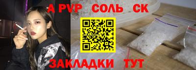 a pvp Кумертау