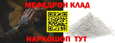 альфа пвп VHQ Кулебаки